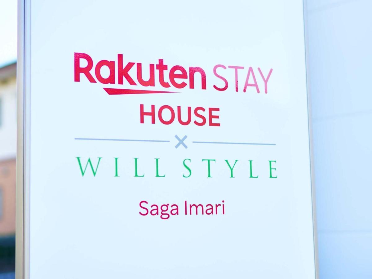 Rakuten Stay House X Will Style Saga Imari 102 外观 照片